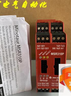 440R-W23219 MSR310P Guardmaster 安全继电器A-B原装正品议价