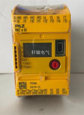 全新正品 PILZ可编程安全继电器模块 PNOZ m B0 772100