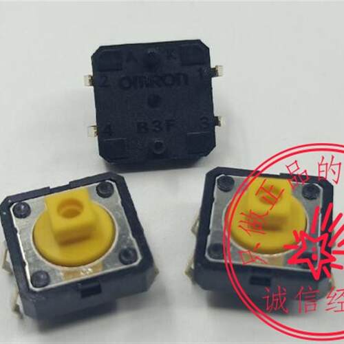 原装微动轻便开 关按键B3F-4055按钮12x12x7.3mm立式4脚