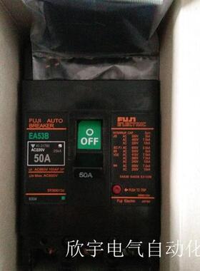 FUJI 空气开关 塑壳断路器EA53B 3P 20A 30A 40A 50A