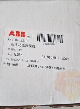 三相监视继电器 相序监视功能可选CM-MPS.41S 1SVR730884R3300