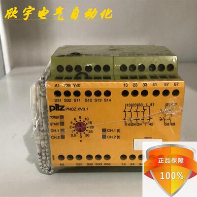 德国PILZ PNOZXV3.1安全继电器PNOZ XV3.1订货号774530议价