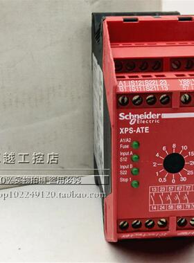 施耐德安全继电器XPSATE5110 24VDC/AC 安全模块 XPS-ATE5110现货