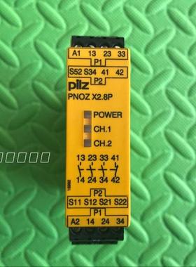 尔兹安全继电器 PNOZ X2.8P 24VACDC 3n/o 1n/c 777301议