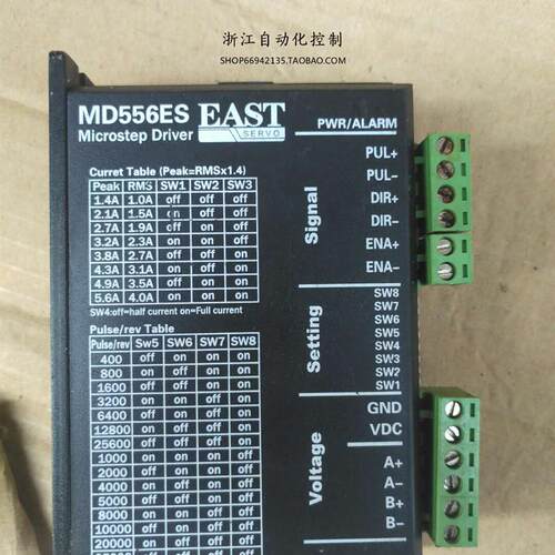 旧的 MD556ES/3MD560ES/3MD560 20-50V5.6A步进电机驱动器