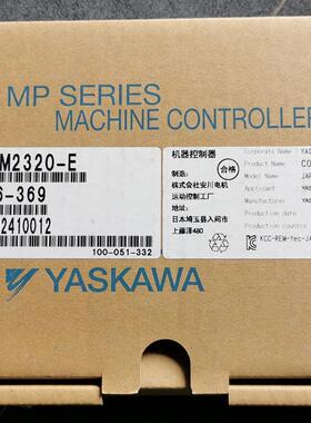 * JAPMC-CM2320-E/260IF-01 PLC模块 全新原装现货