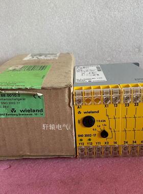 原装安全继电器SNO 3002-17 SN0 3002-17 R1.188.0010.0