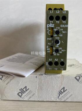 原装PILZ安全继电器 837360 S3UM 230VAC UM 230VAC议价