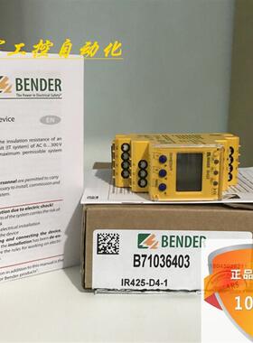 绝缘监测仪新款IR420-D6 IR420-D6W-1 B71016415W 议价