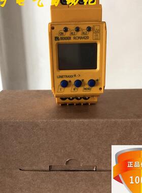 德国进口绝缘监测仪RCMA423-D-1 BENDER RCMA-420-D-1议价