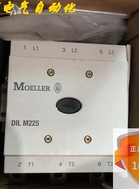 原装德国金钟穆勒接触器DIL M185 M225 DILM250 DIL M300-S 议价!