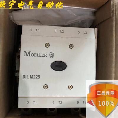 原装德国金钟穆勒接触器DIL M185 M225 DILM250 DIL M300-S 议价!
