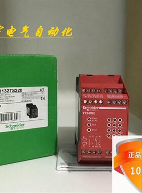 全新原装 XPS-DME XPSDME1132TS220 现货议价