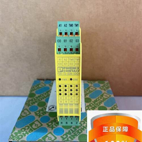 2986041菲尼克斯安全继电器PSR-SPP- 24DC/TS/SDI8/SDIO4询价