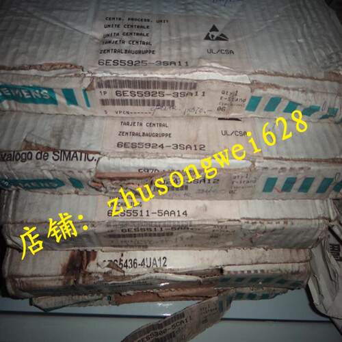 可编程控制器6ES5924-3SA12全新6ES59243SA12处理器CPU模块