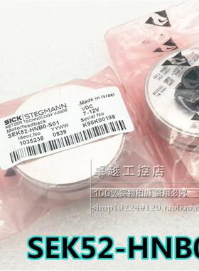 原装进口德国施克(SICK) 编码器 SEK52-HNB0-S01 (1035238) 现货
