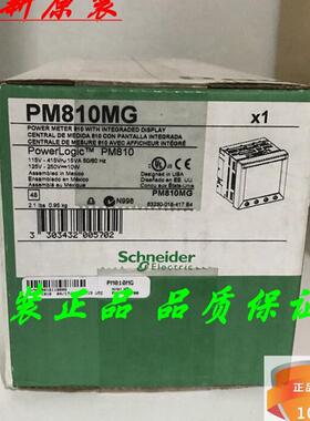 正品PM810MG PM800多功能仪表现货