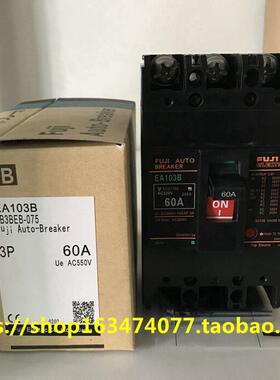 现货全新空气开关断路器EA103B 3P 25A 32A 50A 60A 75A 100A