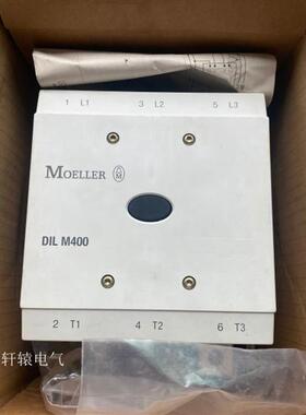 原装MOELLER/接触器DIL M400 DILM400 DILM400/22(RA250)