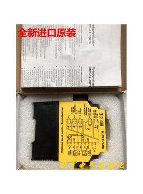 全新原装正品TURCK IM21-14-CDTRI 开关量隔离栅  现货