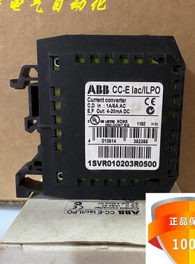 原装 CC-E lac/ILPO模拟信号调节器 1SVR010203R0500