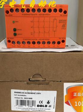 原装德国进口多德  BN5983安全继电器BN5983.53 230V 0031885