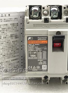 BW100EAGU 原装进口富士FUJI 塑壳断路器 BW100EAGU 3P 100A 现货