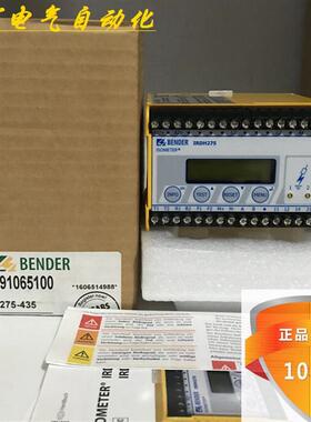 本德尔绝缘监视仪IRDH275 IRDH275-435 B91065100 询价