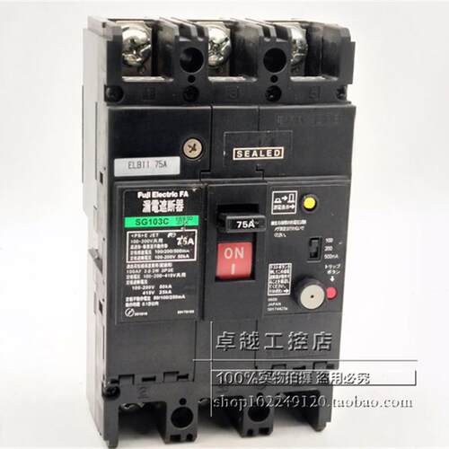 SG103C EG103C 3P 75A 原装进口富士漏电断路器 现货 SG103C