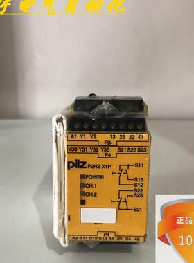 安全继电器Pllz P2HZ X1P 24VDC 3n/o 1n/c 2so 777340询价