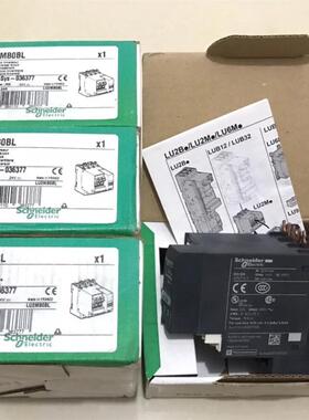 控制继电器LUCA1XB LU2MB0BL LUCB12BL LUCA05FU