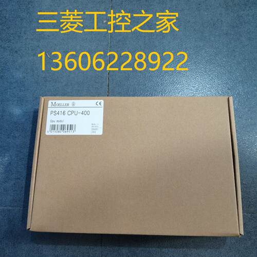 * PS416 POW-400 CPU-400 COM-200 BGT-400/410  PLC模块