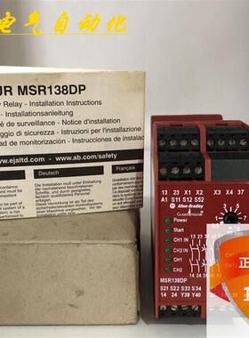 罗克韦尔原装继电器MSR138DP 440R-M23147