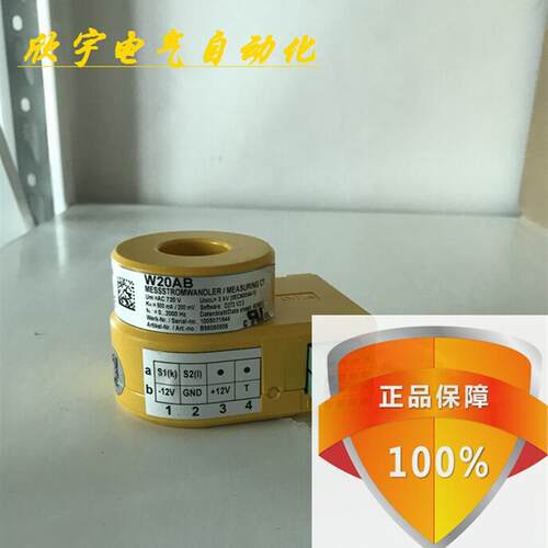 BENDER 进口W20AB B98080008