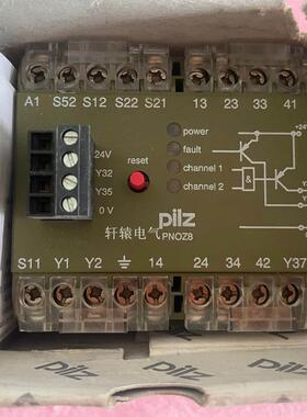 全新原装正品继电器PNOZ 8 230VAC订货号474768