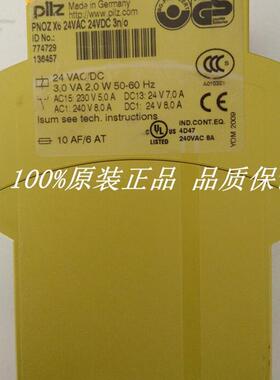 安全继电器 PNOZ X6 24VAC 24VDC 3n/o订货号774729
