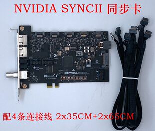NVIDIA SYNCII 同步卡 适用 P4000 P5000 RTX4000 RTX5000 A4000