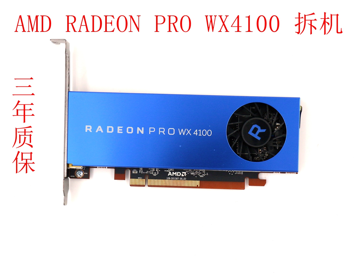 RADEON PRO WX4100 4K 5K 8K另有 WX3200  WX2100 WX7100 WX9100 电脑硬件/显示器/电脑周边 显卡 原图主图