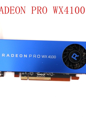 RADEON PRO WX4100 4K 5K 8K另有 WX3200  WX2100 WX7100 WX9100