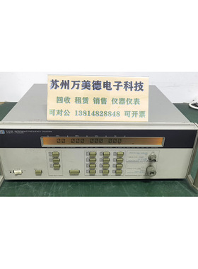 安捷伦HP5352B微波频率计 高频频率计40G 安捷伦频率计