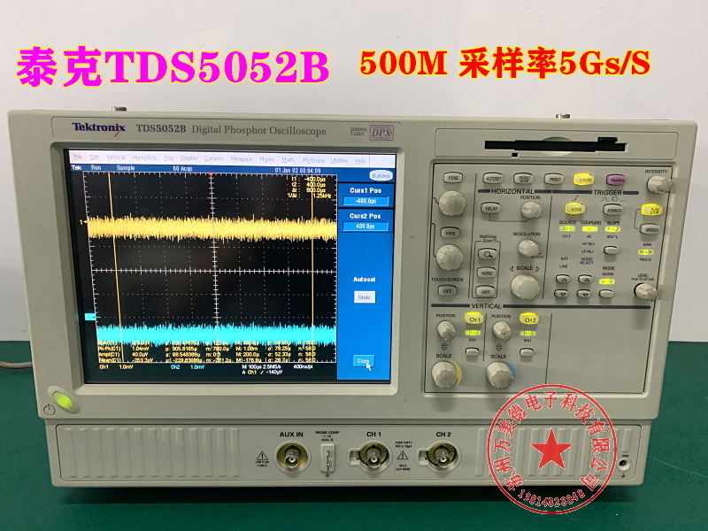 租售 Tektronix/泰克TDS5052B TDS5054B数字示波器500M采样率5Gs