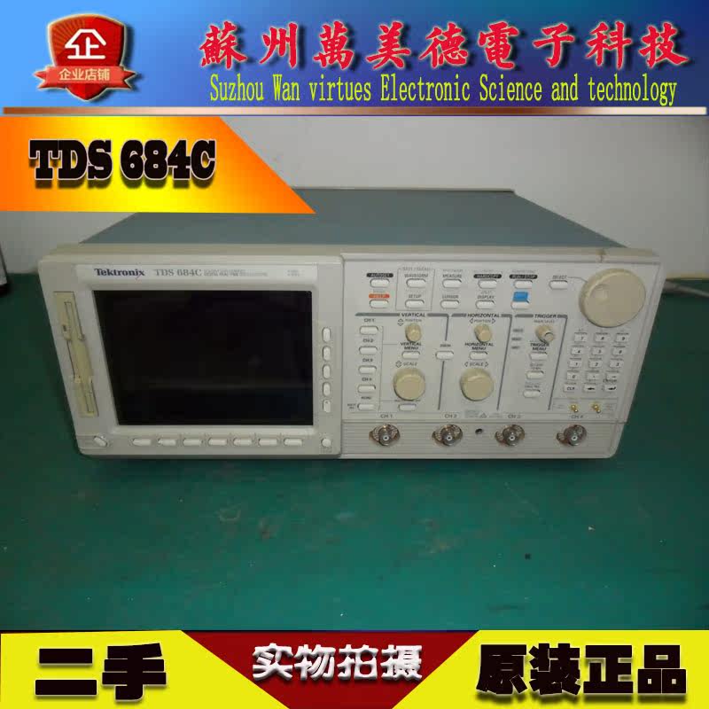 二手 泰克示波器 TDS684示波器