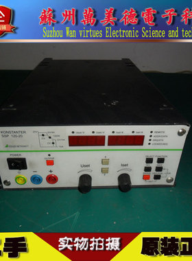 KONSTANTER SSP120-20 直流稳压电源 双量程 SSP 120-40二手电源