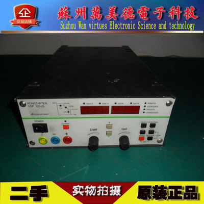 KONSTANTER SSP120-20 直流稳压电源 双量程 SSP 120-40二手电源