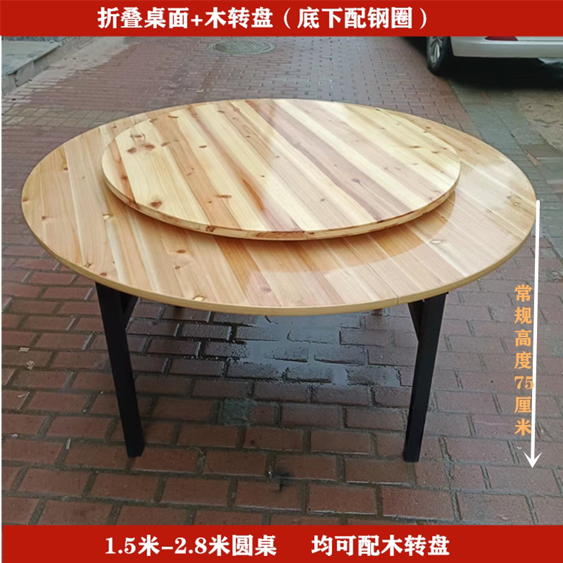 JF实木转盘餐厅酒店圆桌价格优