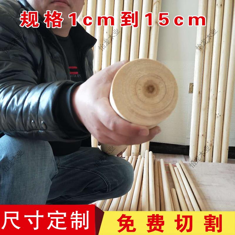 木棍怡龙木业建筑木棍健身棒