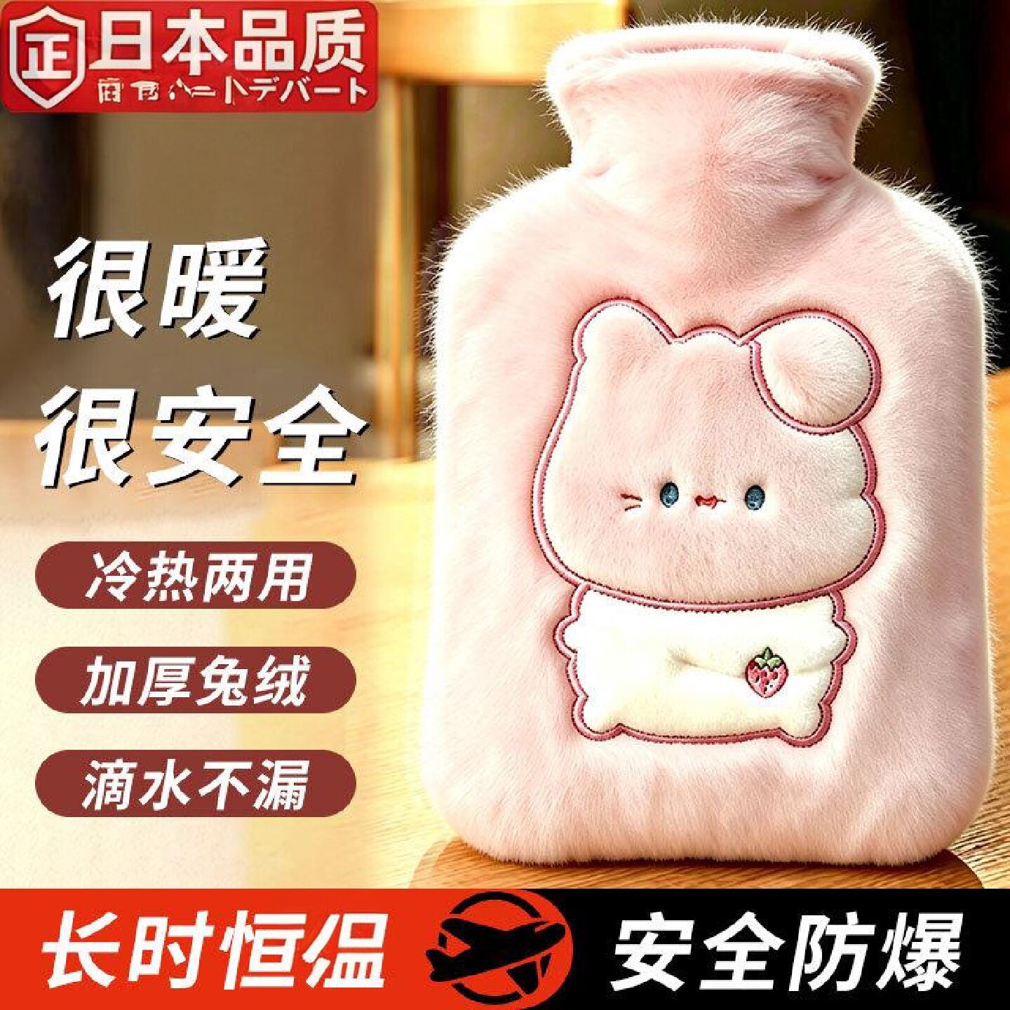 日本进口热水袋注水暖水袋热敷女生痛经用腰部热敷老人暖手袋暖宝