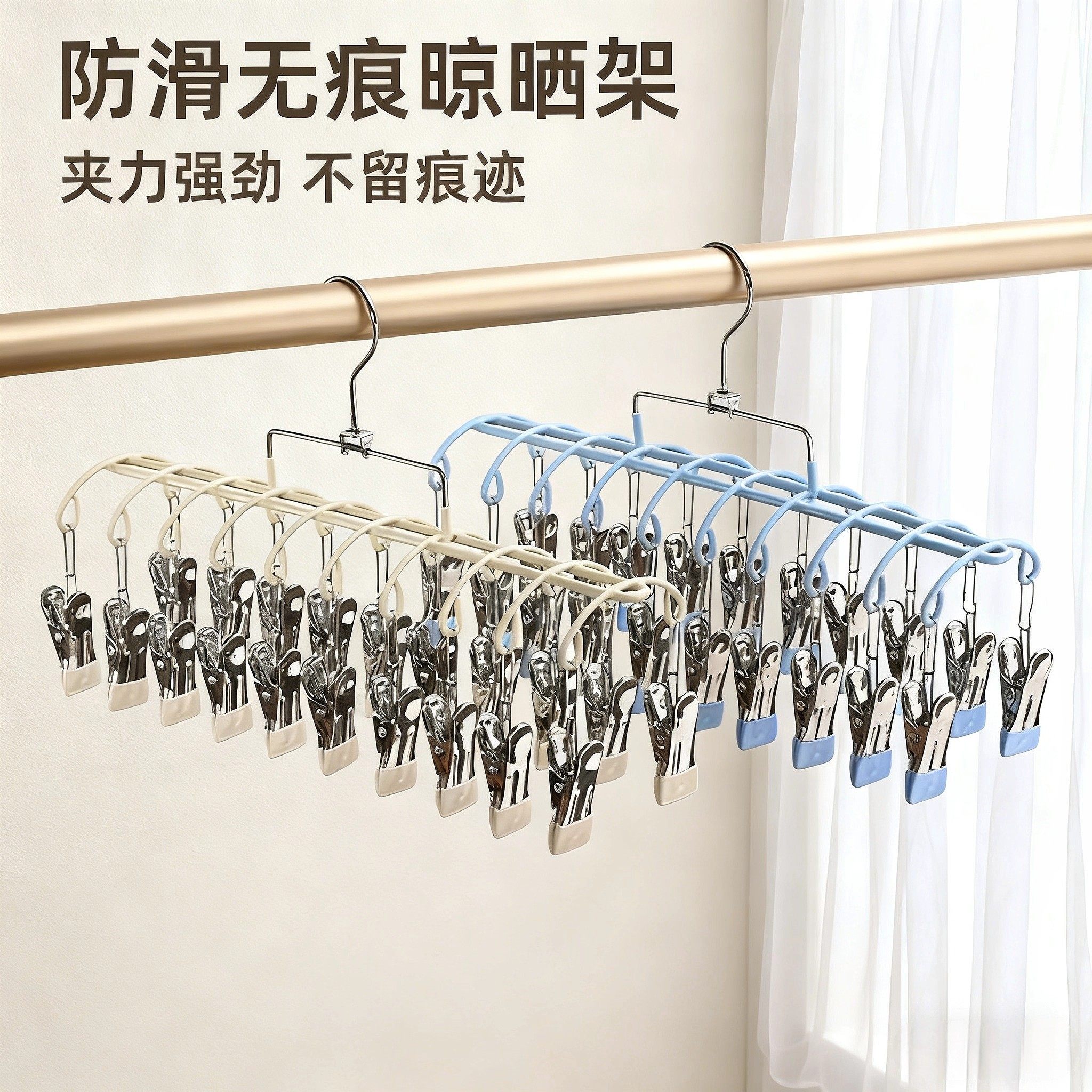 日本不锈钢多夹子袜子晾晒架家用阳台晾内衣内裤防风衣架婴儿袜夹,收纳整理,多夹子晾衣架,淘宝优惠券,粉丝福利购,淘宝优惠卷