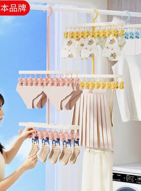 日本进口袜子晾晒架晾衣架多夹子