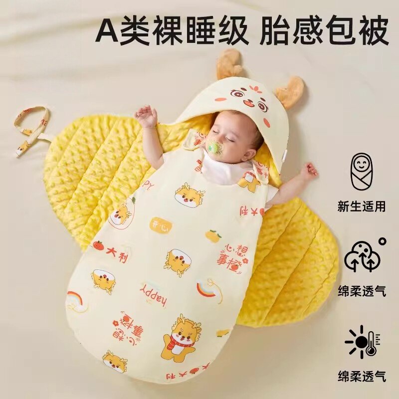日本进口婴儿睡袋四季通用宝宝防惊跳小月龄婴幼儿睡觉外出一体式